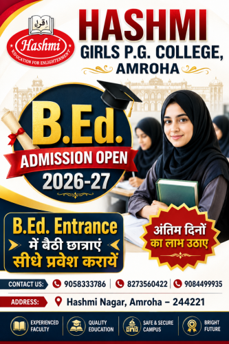 B.Ed. ADMISSION OPEN