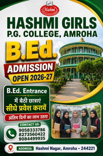 B.Ed. ADMISSION