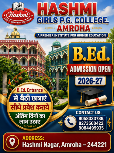 B.Ed. ADMISSION