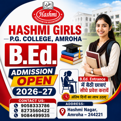 B.Ed. Admission