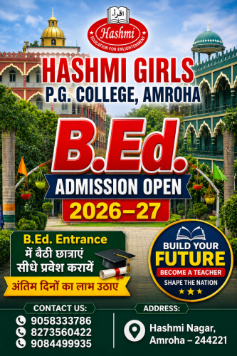 B.Ed. Admission