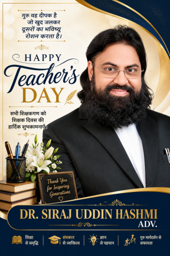 HAPPY TEACHER'S DAY