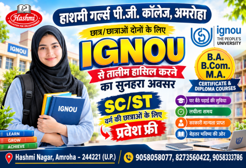 IGNOU