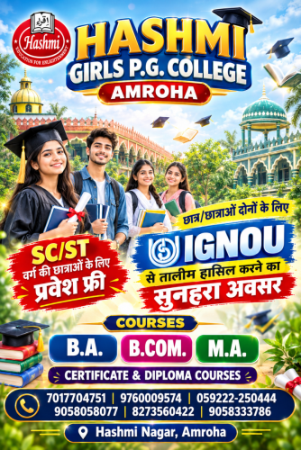 IGNOU