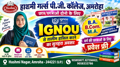 IGNOU
