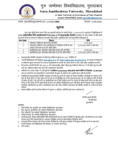 LLB-Direct-Admission-1-2 page-0001