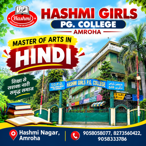M.A. HINDI