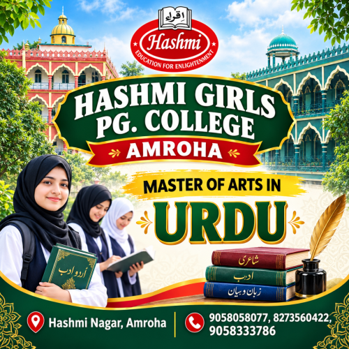 M.A. URDU