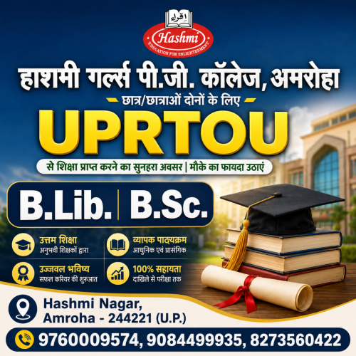 UPRTOU