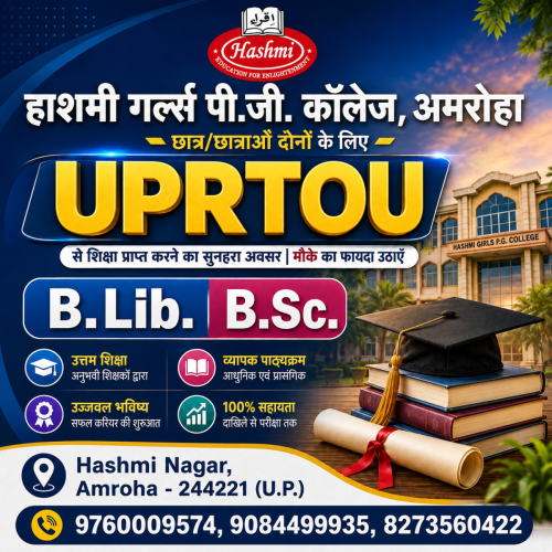 UPRTOU