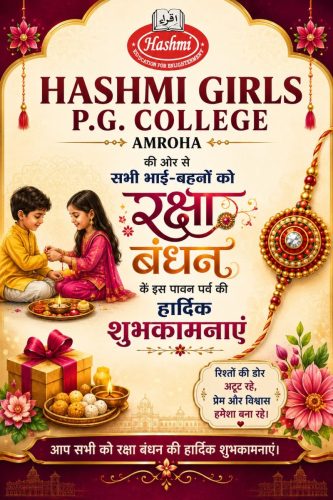 HAPPY RAKHI