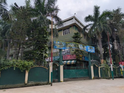 COLLEGE GATE