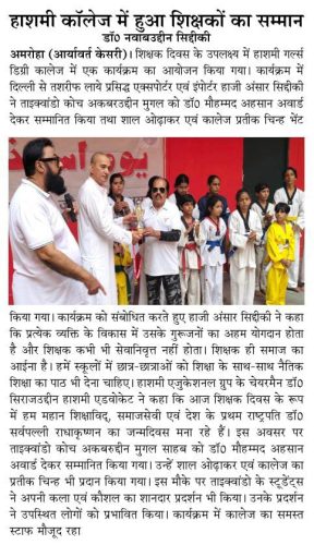 WhatsApp-Image-2026-09-06-at-12.14.12-PM