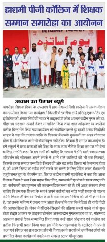 WhatsApp-Image-2026-09-06-at-12.17.45-PM
