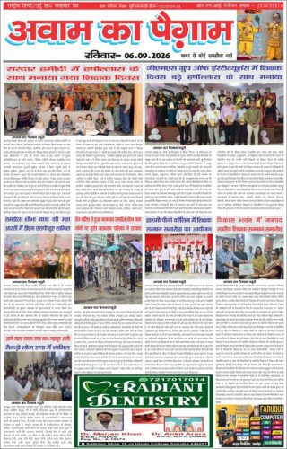 WhatsApp-Image-2026-09-06-at-12.17.46-PM