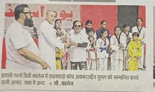 DAINIK JAGRAN