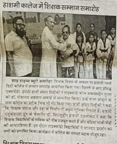SHAH TIMES
