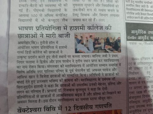 WhatsApp-Image-2026-09-16-at-7.45.21-AM